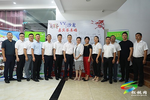 產(chǎn)業(yè)興旺繪藍(lán)圖  農(nóng)旅融合促振興—松桃舉辦第二十三期VV沙龍活動