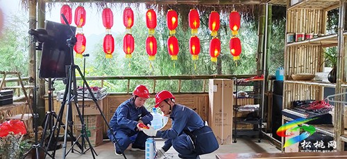 松桃:“滿格”電力助力網(wǎng)紅村旺起來