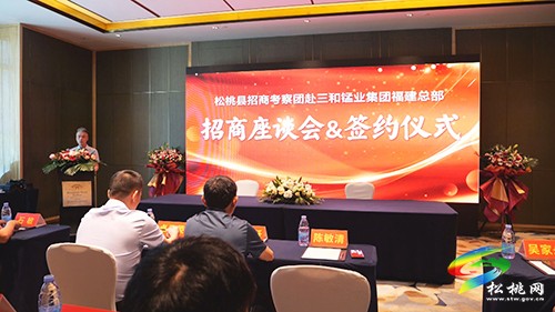 龍群躍率團(tuán)赴福州、綿陽招商引資