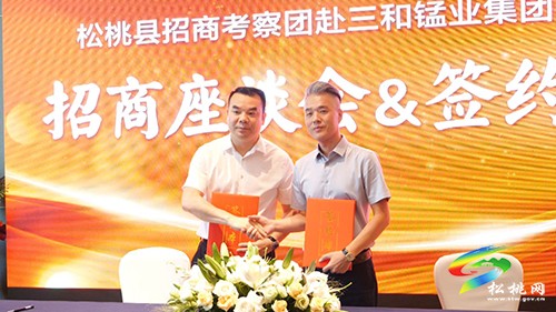 龍群躍率團(tuán)赴福州、綿陽招商引資