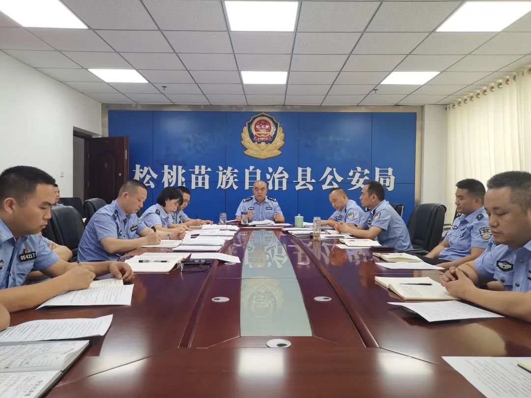 松桃公安發(fā)起凌厲攻勢(shì)強(qiáng)力推進(jìn)夏季治安打擊整治“百日行動(dòng)”