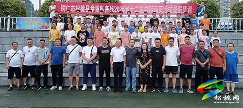 松桃第三完小備戰(zhàn)2026年省第十二屆運動會隊員選拔與集訓啟動會召開