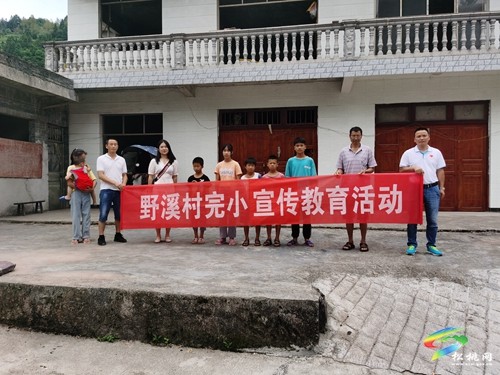 寨英鎮(zhèn)教育系統(tǒng)扎實開展暑假大家訪活動