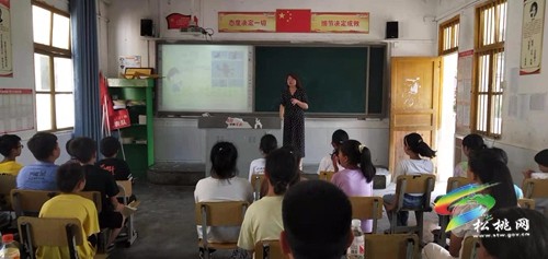 妙隘鄉(xiāng)完小開展“快樂暑假.平安相伴”主題教育活動(dòng)