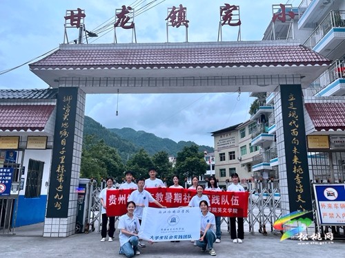 體驗(yàn)苗繡，浙江外國語學(xué)院到松桃探索“多語種+文化”模式