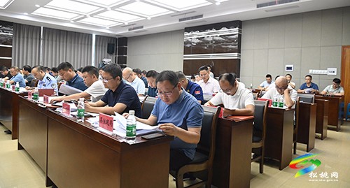 松桃苗族自治縣十七屆人民政府第7次常務(wù)會(huì)議召開