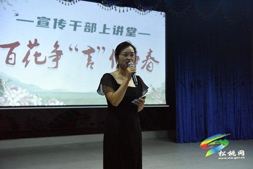 松桃“宣傳干部上講堂，百花爭‘言’俏爭春”主題活動(dòng)北部片區(qū)第二輪精彩上演