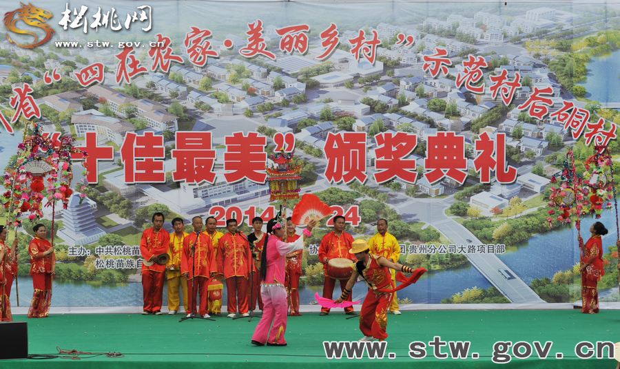 大路鄉(xiāng)“十佳最美”頒獎(jiǎng)典禮活動(dòng)花絮