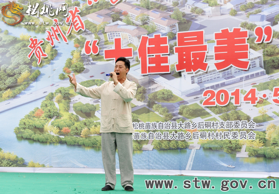 大路鄉(xiāng)“十佳最美”頒獎(jiǎng)典禮活動(dòng)花絮
