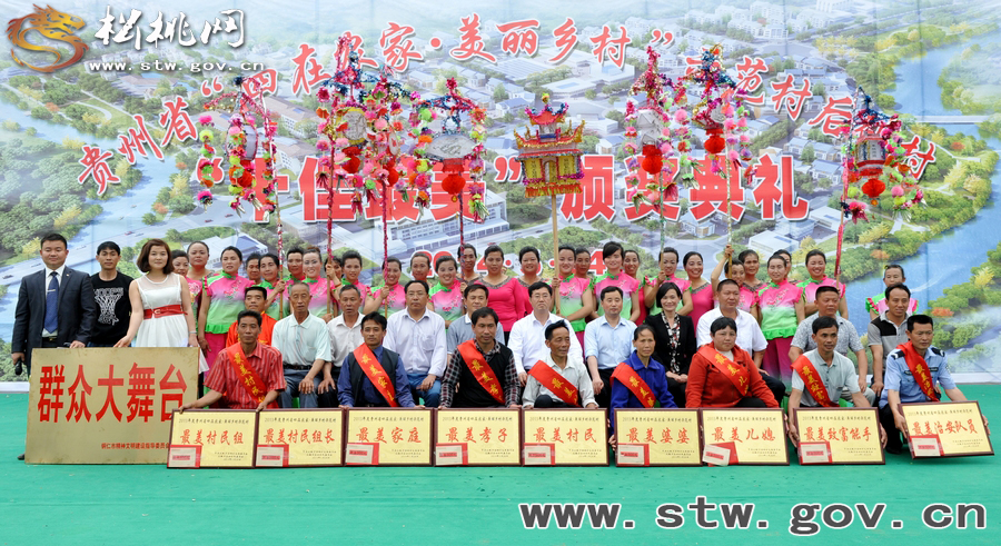大路鄉(xiāng)“十佳最美”頒獎典禮活動花絮