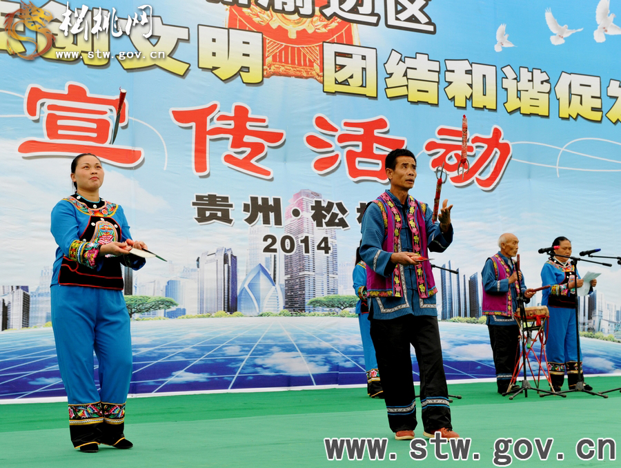 黔湘渝邊區(qū)聯(lián)合開展法制宣傳活動(dòng)花絮