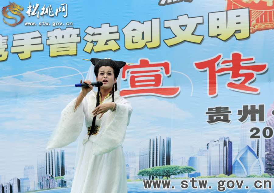 黔湘渝邊區(qū)聯(lián)合開展法制宣傳活動(dòng)花絮