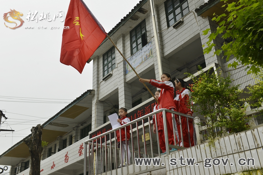 一完小舉行少先隊(duì)入隊(duì)儀式