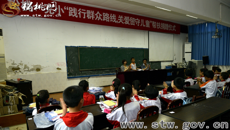 關(guān)愛留守兒童，是我們的責(zé)任