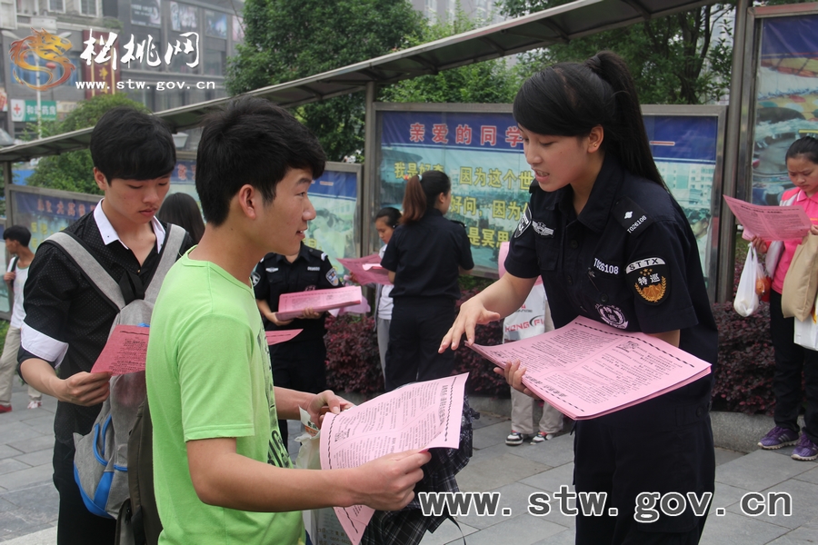 關(guān)愛考生——松桃·女警街頭宣傳謹(jǐn)防招生詐騙