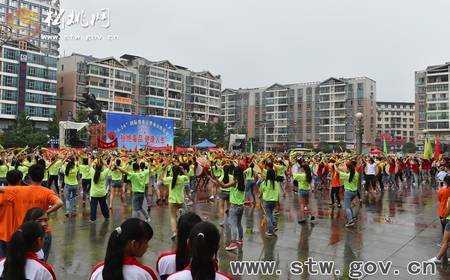 “6.26”國(guó)際禁毒日宣傳活動(dòng)花絮