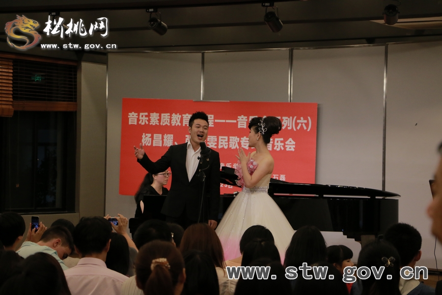 上海大學(xué)音樂(lè)學(xué)院舉行松桃歌手專場(chǎng)音樂(lè)會(huì)
