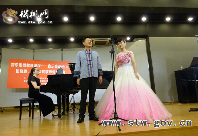 上海大學(xué)音樂學(xué)院舉行松桃歌手專場音樂會(huì)