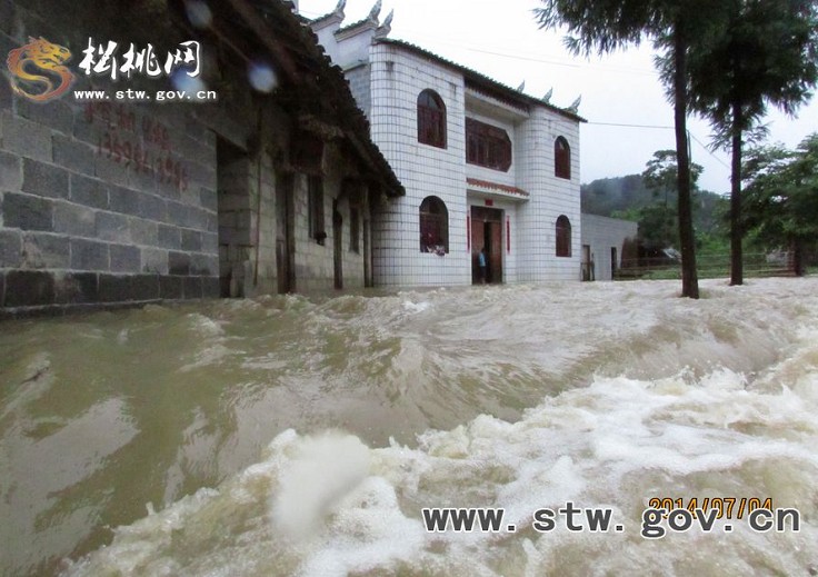 盤石遭遇特大暴雨襲擊