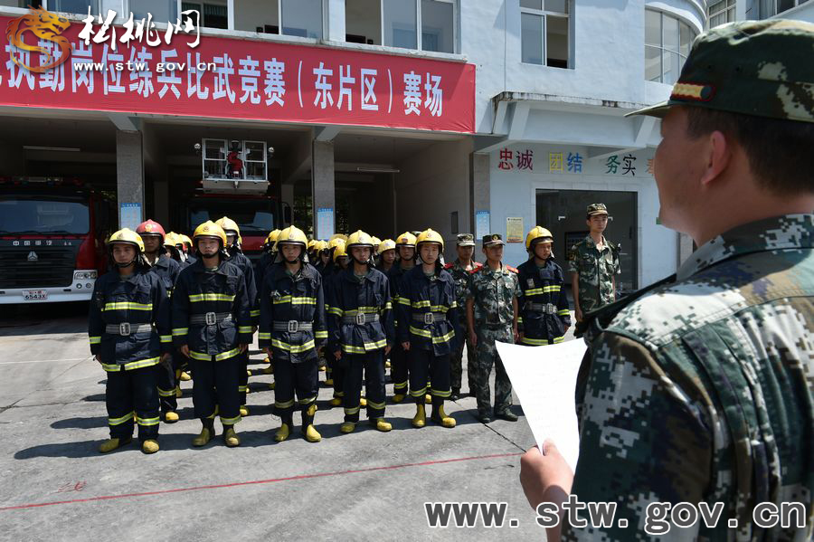 銅仁東部片區(qū)消防技能大比武