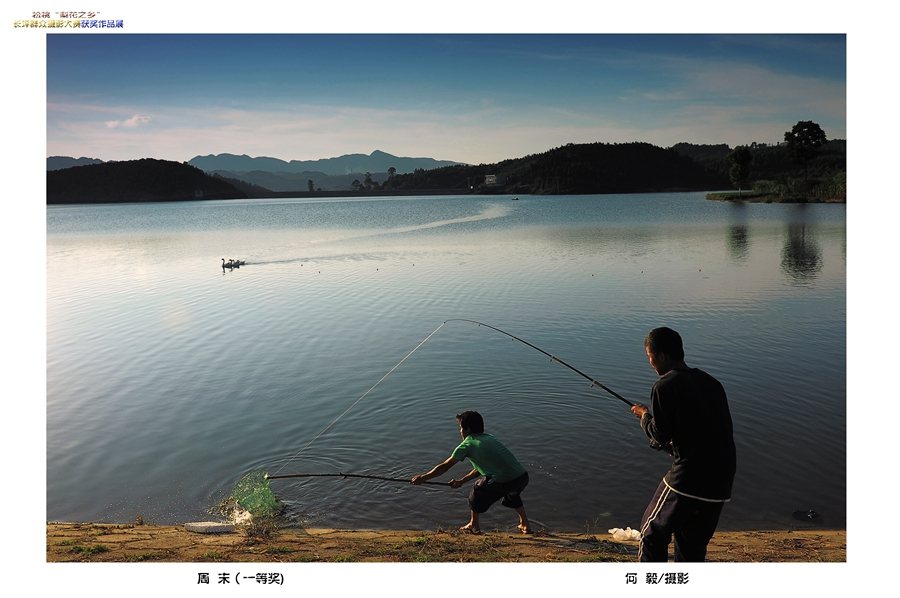 長坪“梨花之鄉(xiāng)”攝影大賽獲獎(jiǎng)作品賞析【一】