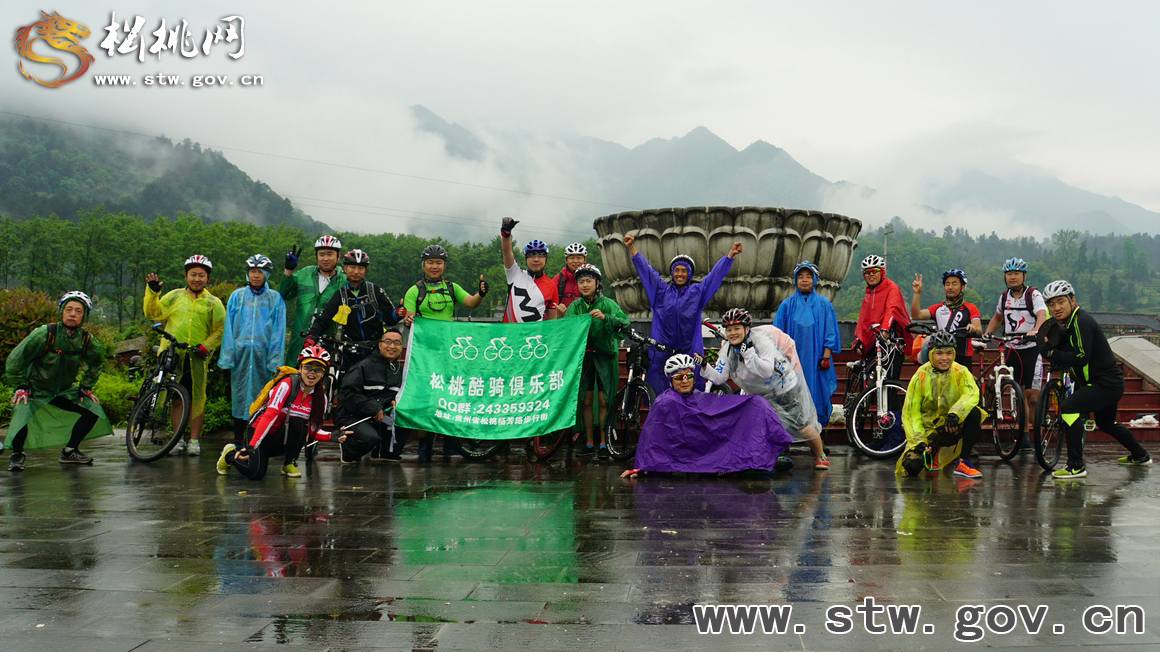 360度梵凈山環(huán)線騎行，最美的風(fēng)景在路上