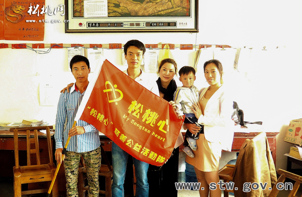 愛心暖苗鄉(xiāng)，學(xué)子笑開顏