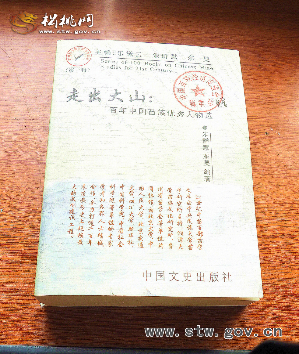 愛心暖苗鄉(xiāng)，學(xué)子笑開顏