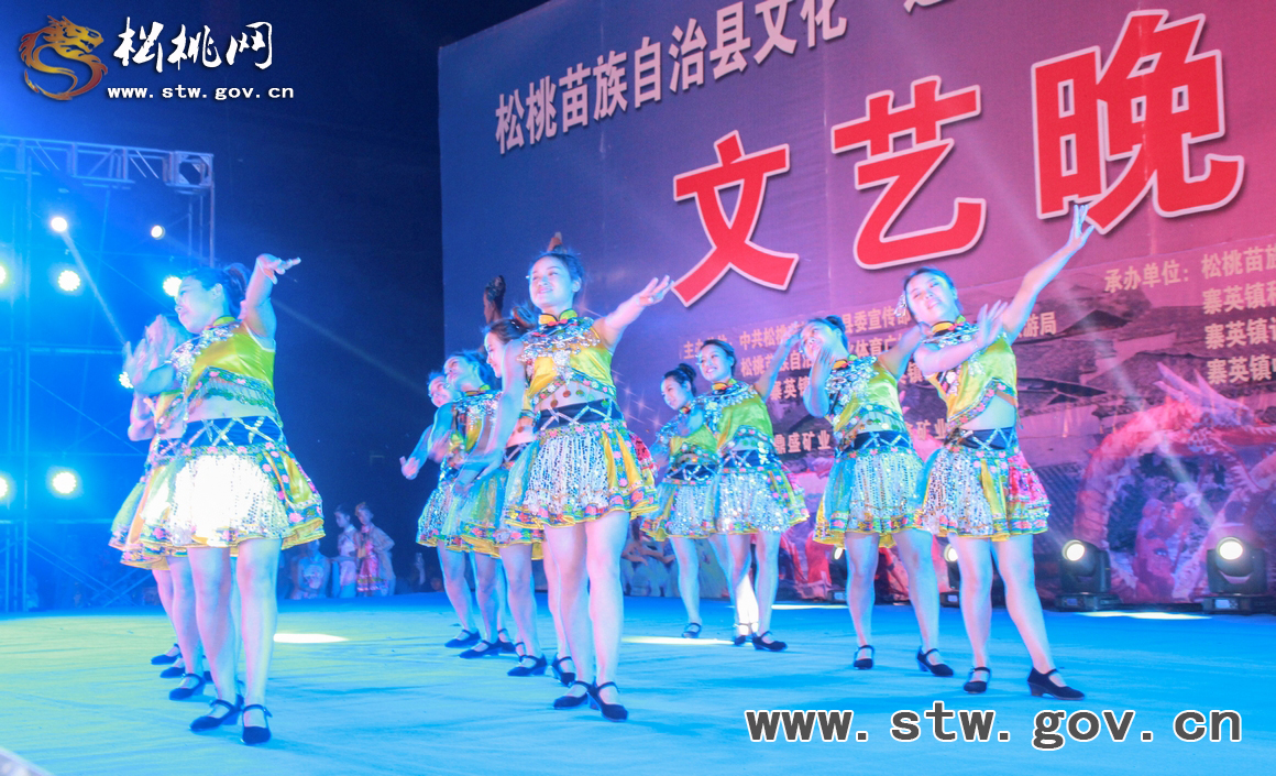 土家歌王野馬亮相寨英“母親節(jié)”文藝晚會(huì)