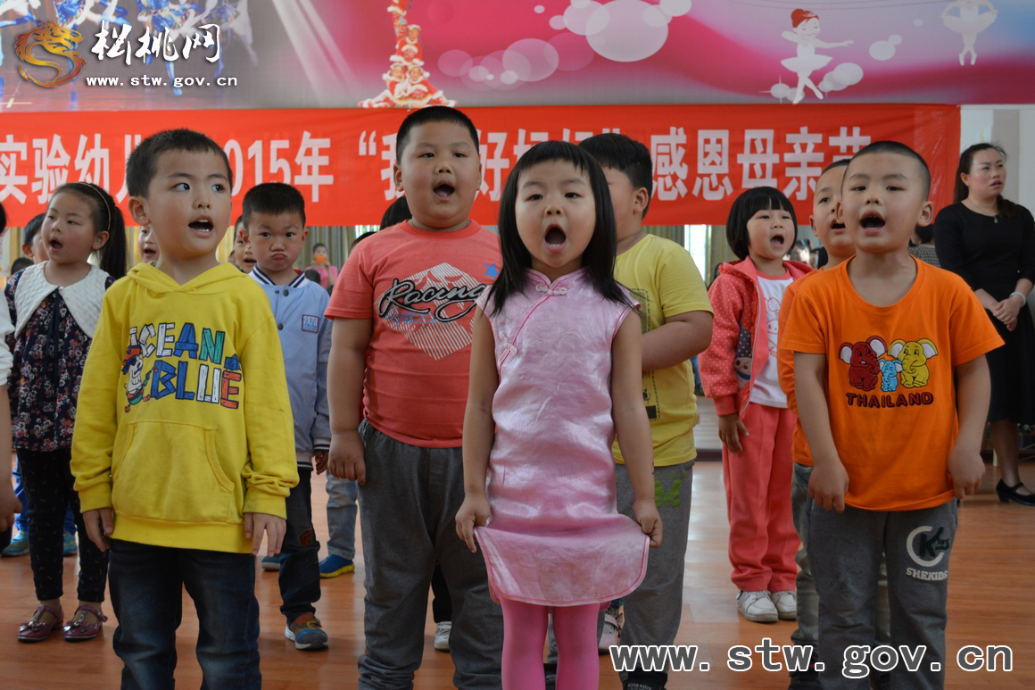 松桃實(shí)驗(yàn)幼兒園開展感恩母親活動