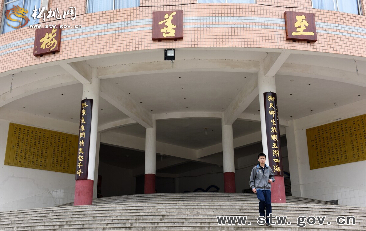 菁菁校園•楹聯(lián)書香潤(rùn)桃李