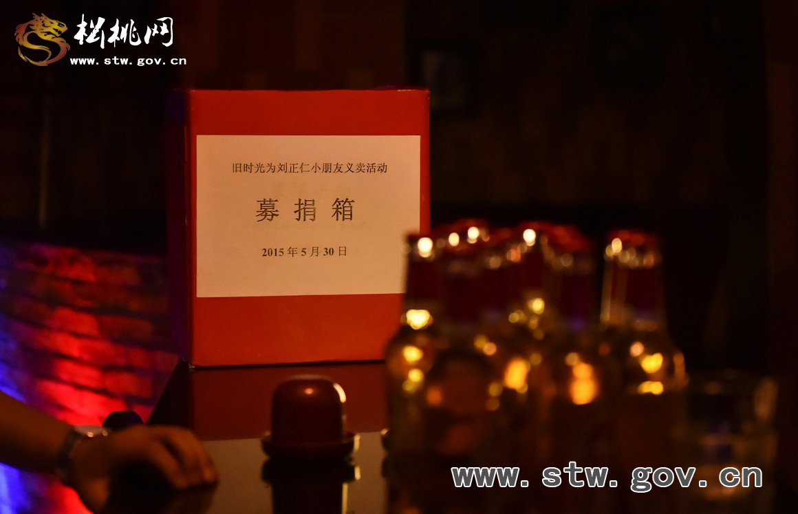 生命如歌•愛在“舊時光”