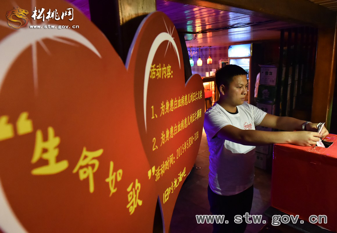 生命如歌•愛(ài)在“舊時(shí)光”