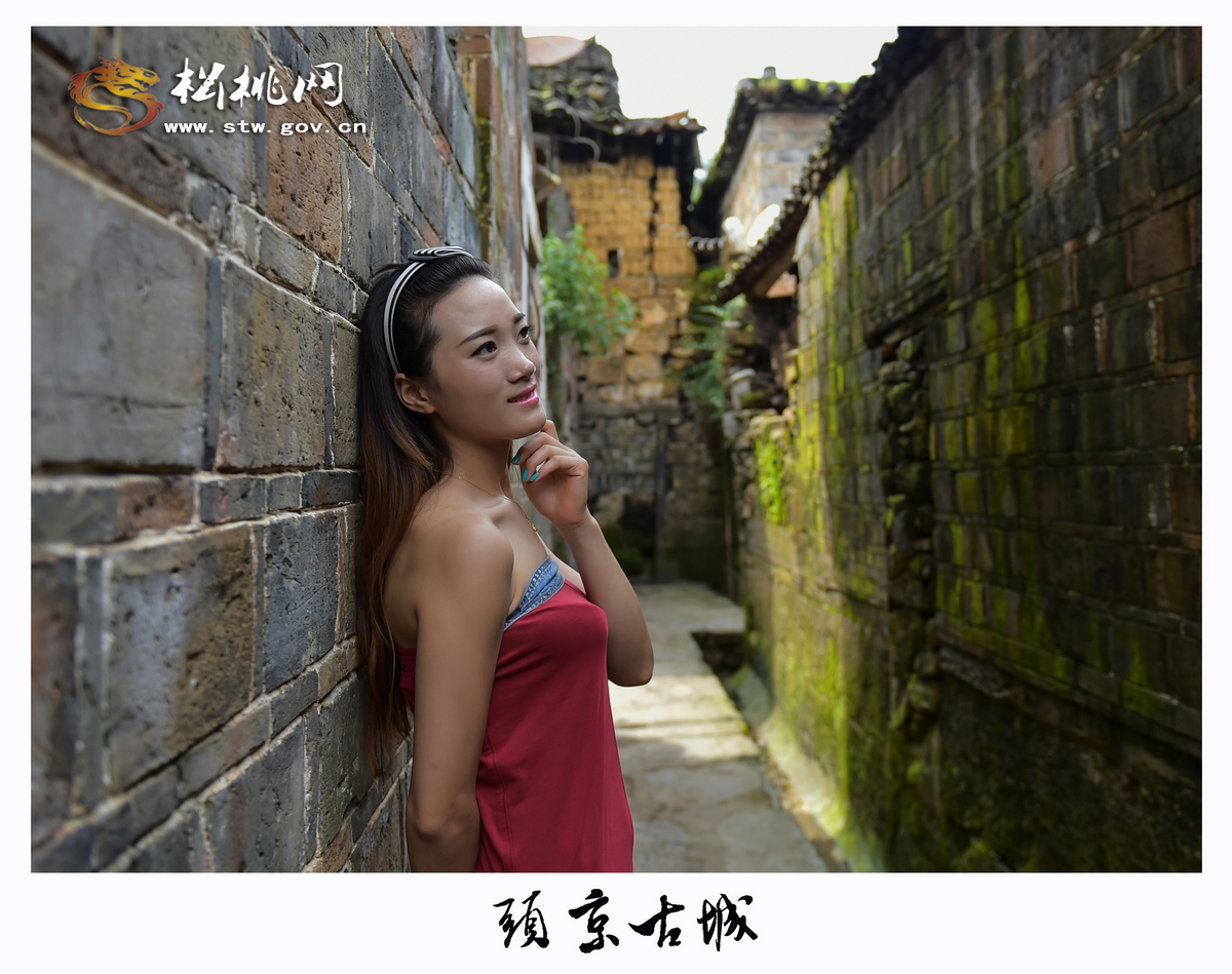 古城倩影 印象頭京