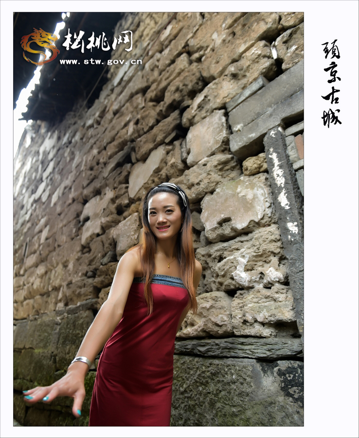 古城倩影 印象頭京