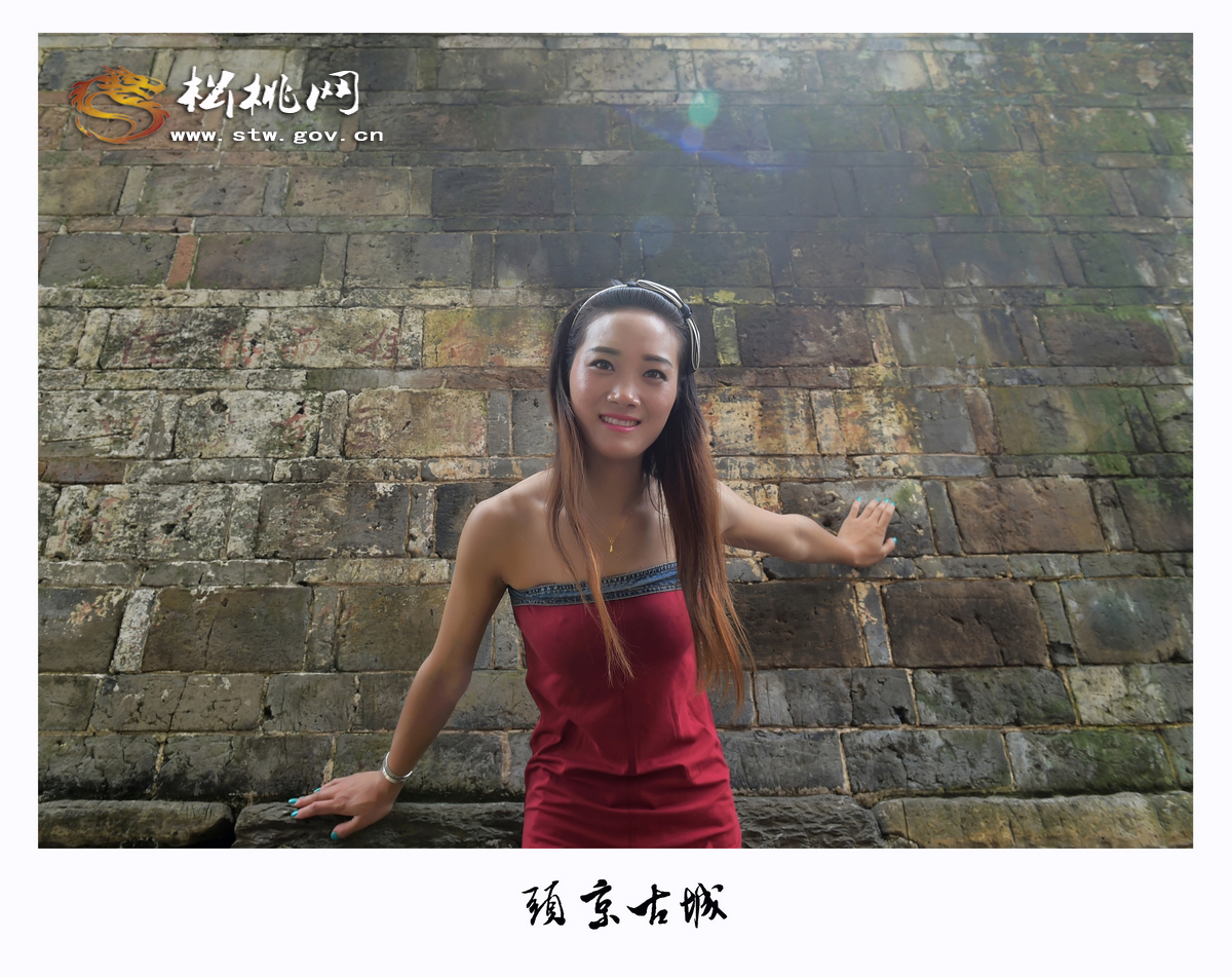 古城倩影 印象頭京