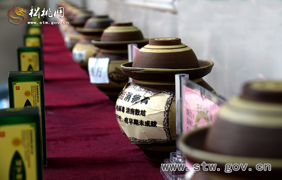 松桃召開苗醫(yī)學(xué)會(huì)成立大會(huì)