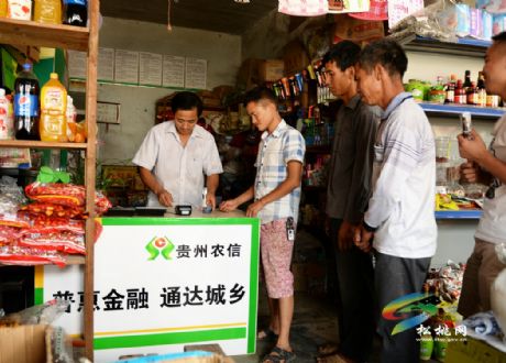 “信合村村通”開在家門口的銀行