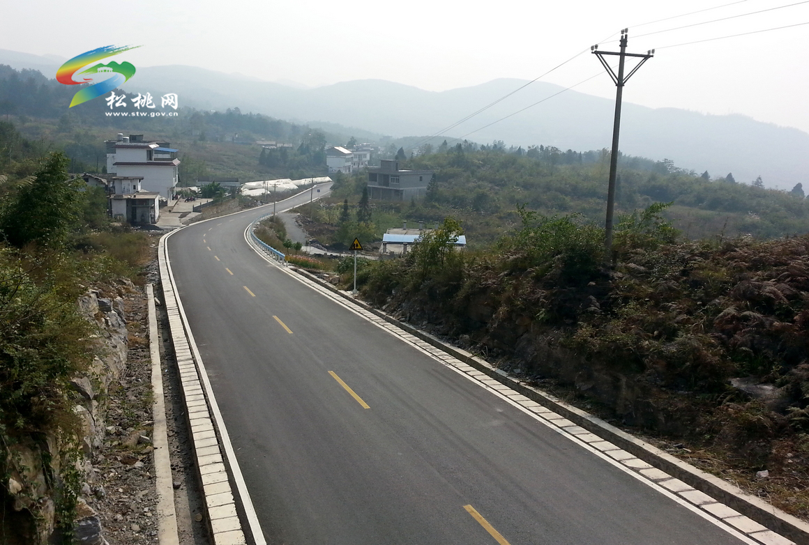 326國道松桃段改擴建工程建成通車