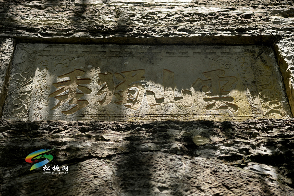 松桃牛郎鎮(zhèn)：伏魔山風(fēng)光