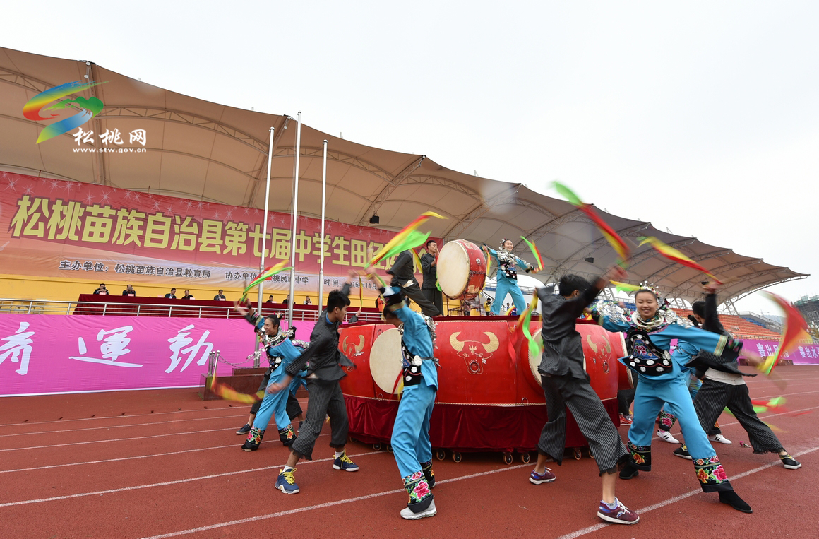 松桃第七屆中學生田徑運動會開幕了