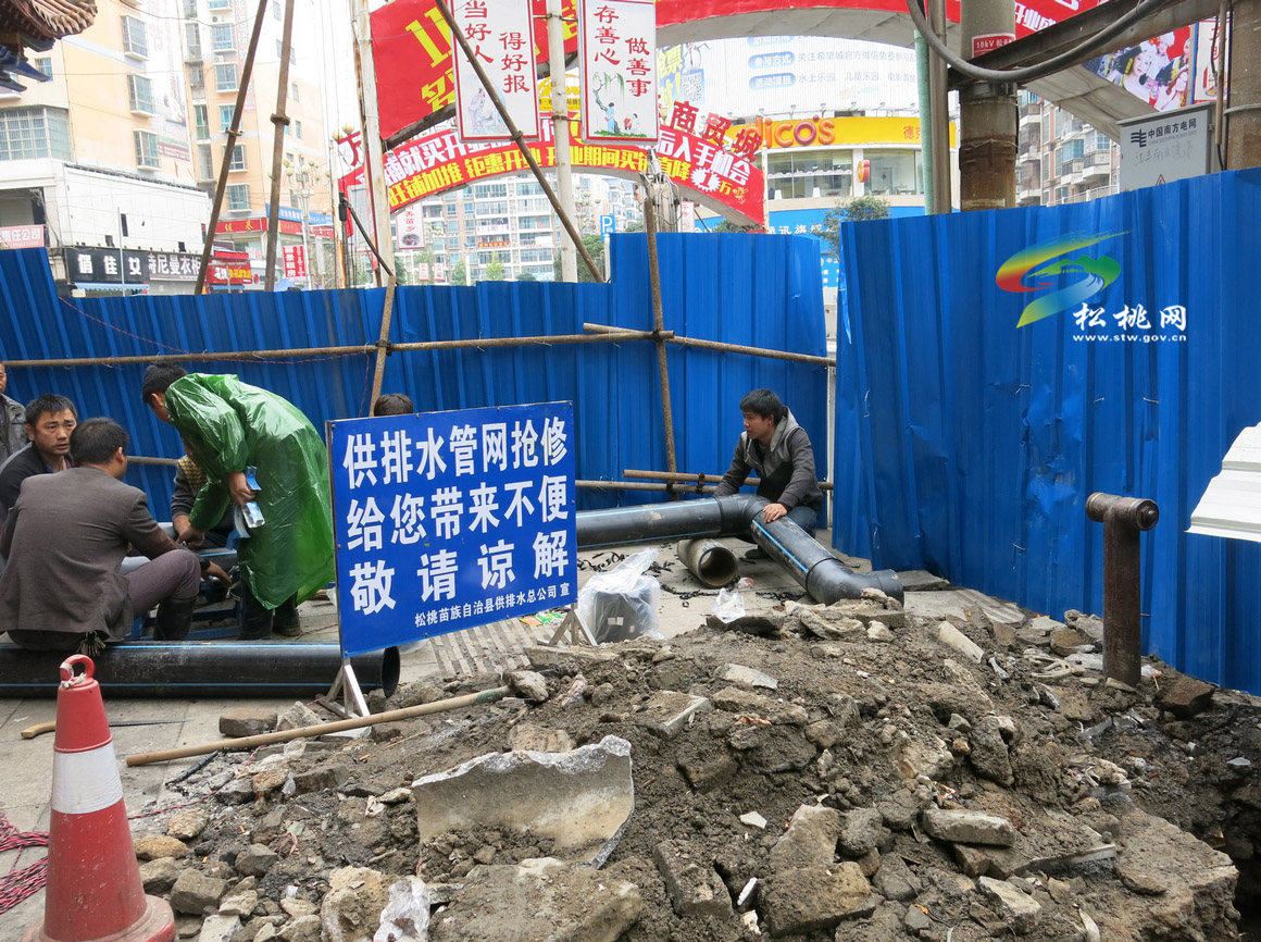 松桃新建縣城東門橋　供水管網(wǎng)臨時(shí)改建忙