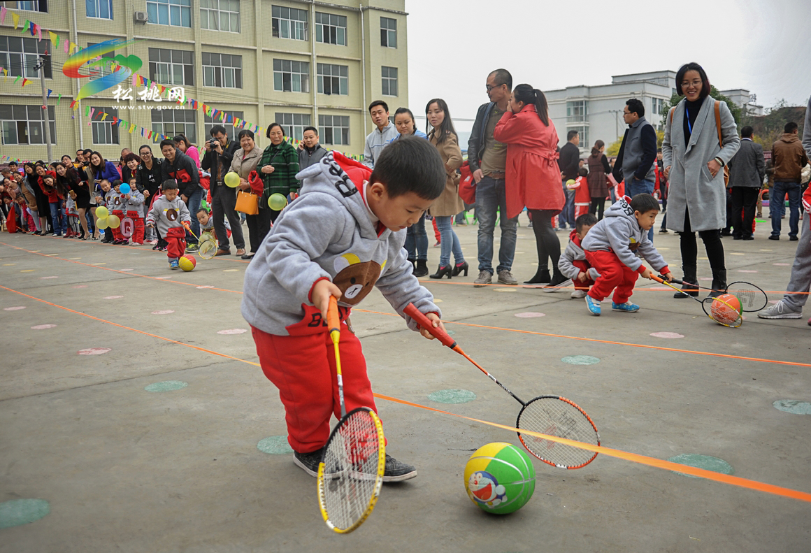 松桃實(shí)驗(yàn)幼兒園舉辦家園運(yùn)動(dòng)會(huì)