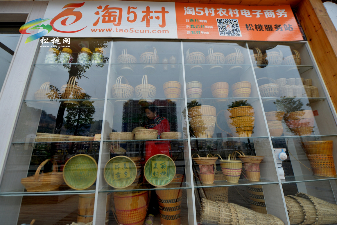 松桃：苗族特產(chǎn)“電商搭橋“暢銷海內(nèi)外