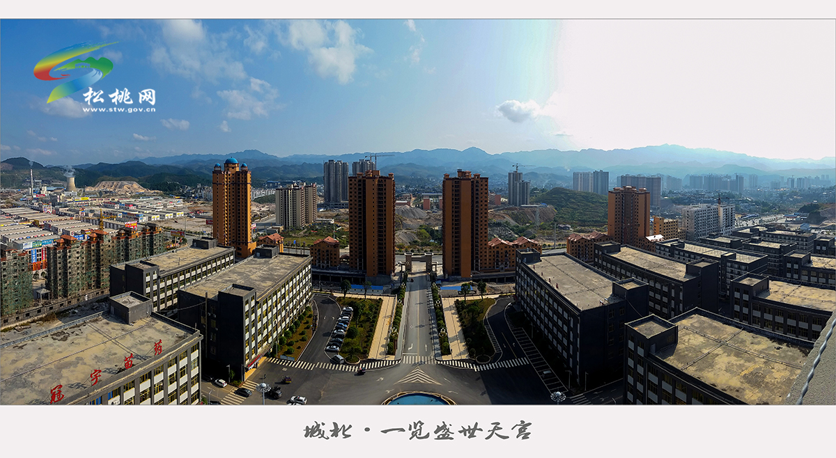 【迎縣慶•辦旅發(fā)】聚焦城北 看苗鄉(xiāng)變化