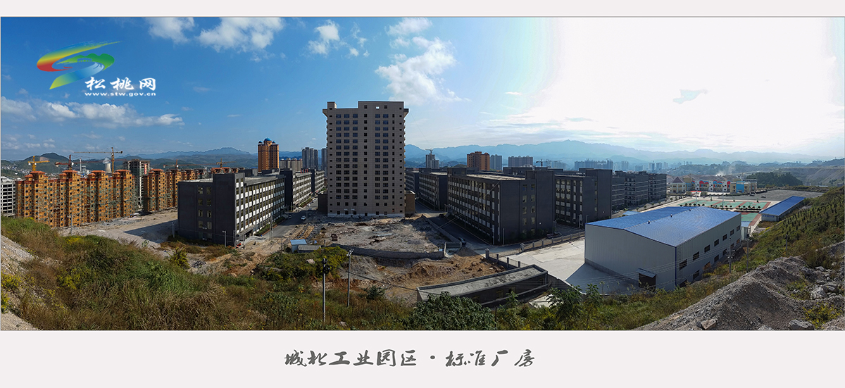 【迎縣慶•辦旅發(fā)】聚焦城北 看苗鄉(xiāng)變化