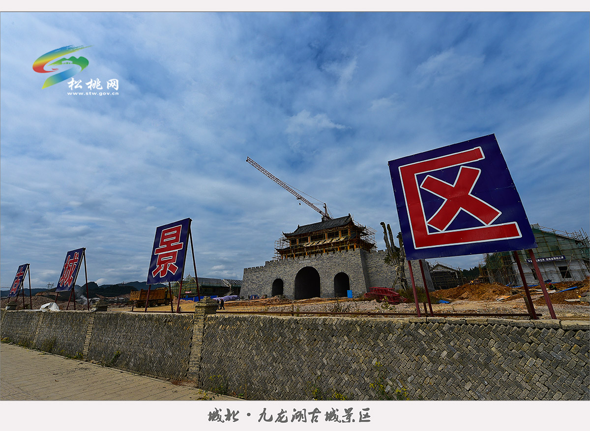 【迎縣慶•辦旅發(fā)】聚焦城北 看苗鄉(xiāng)變化