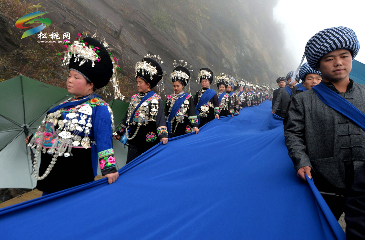 松桃苗族“接龍”感恩祈福