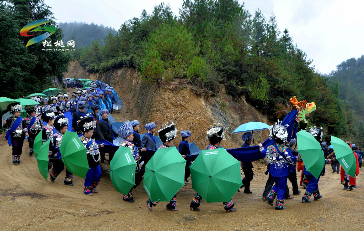松桃苗族“接龍”感恩祈福