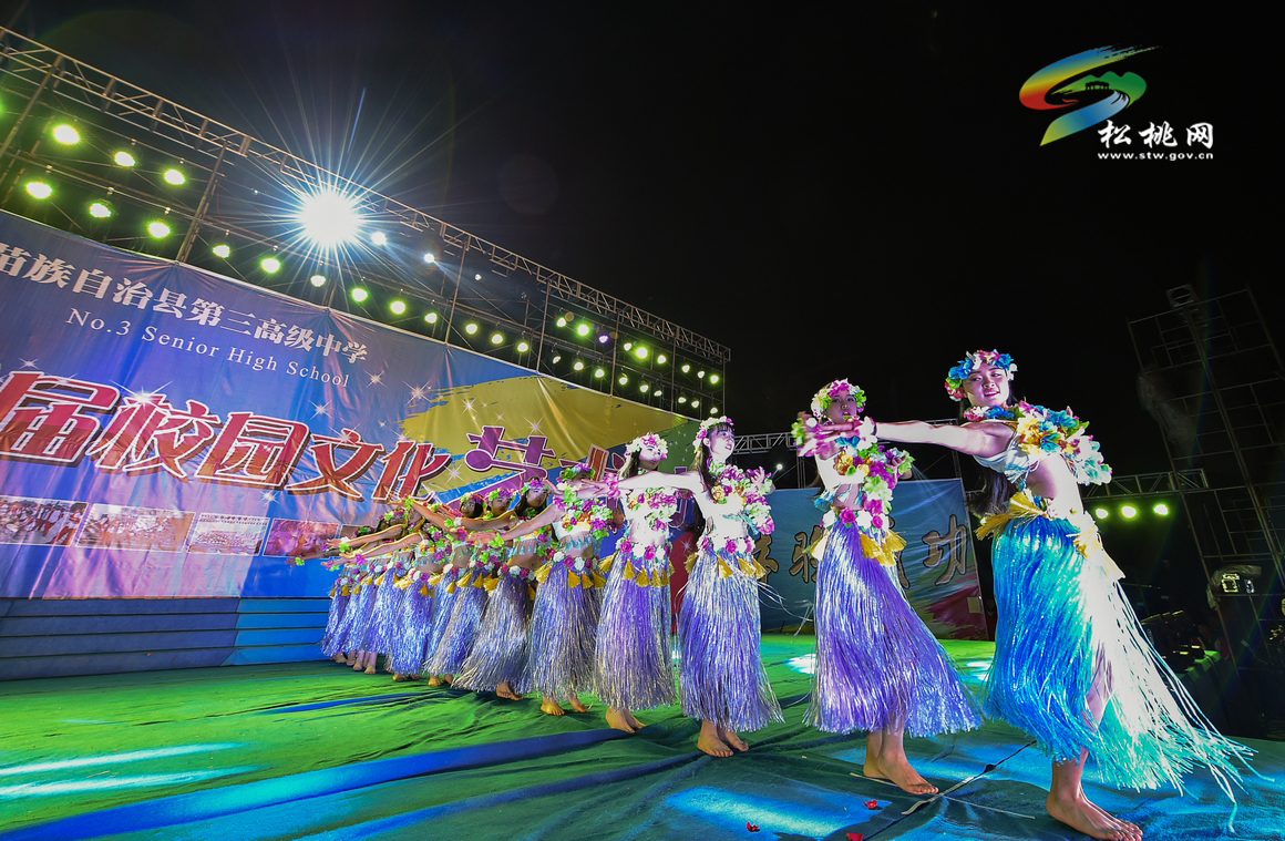 松桃第三高級(jí)中學(xué)校園文化藝術(shù)節(jié)展演拉開(kāi)活動(dòng)帷幕